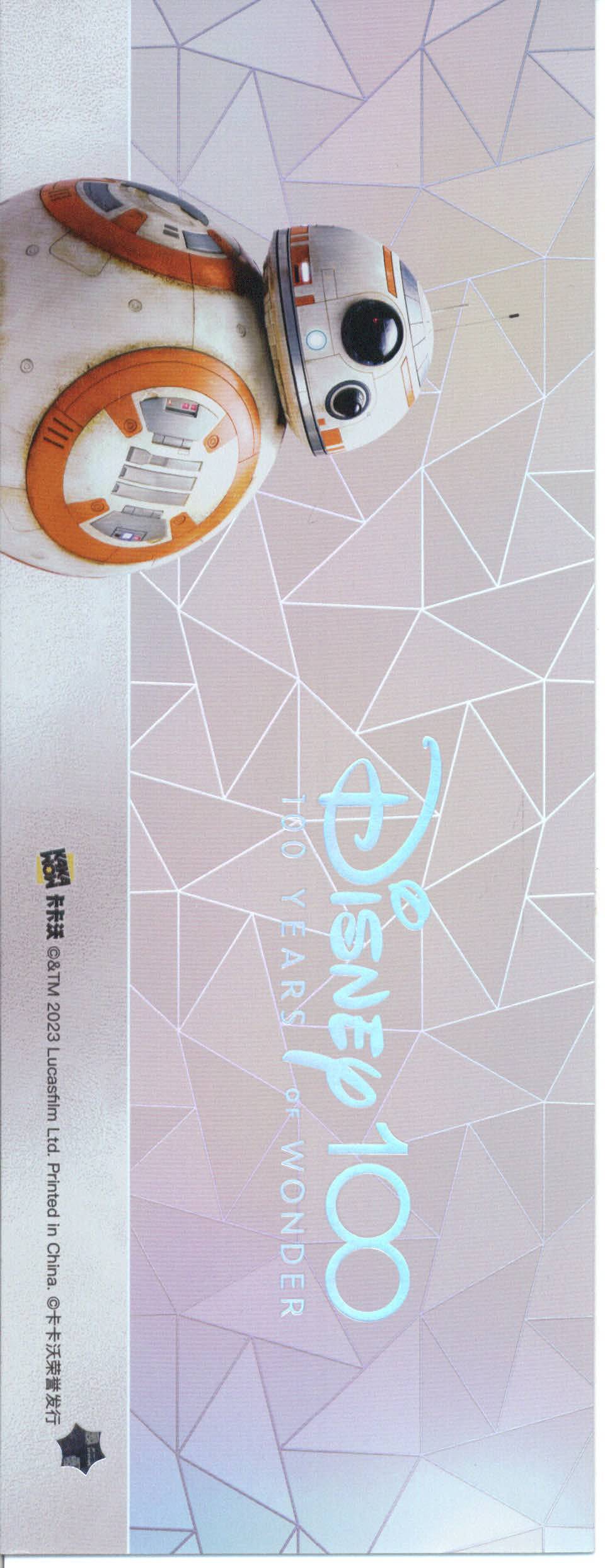 2023 Kakawow Disney 100 Ticket BB-8 (Star Wars) #/3000 - GotBaseballCards