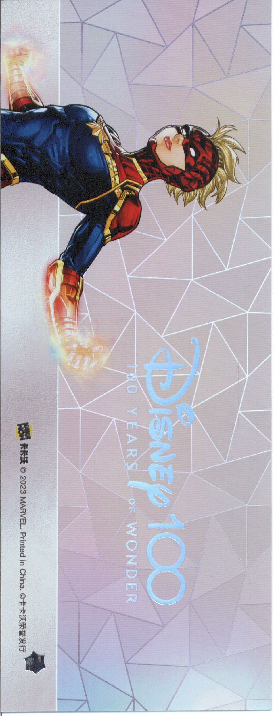 2023 Kakawow Disney 100 Ticket Captain Marvel #/3000 - GotBaseballCards