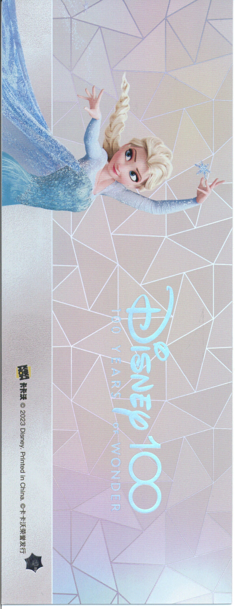 2023 Kakawow Disney 100 Ticket Elsa (Frozen) #/3000 - GotBaseballCards
