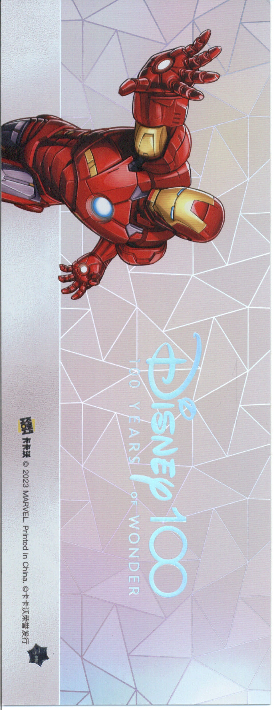 2023 Kakawow Disney 100 Ticket Iron Man #/3000 - GotBaseballCards