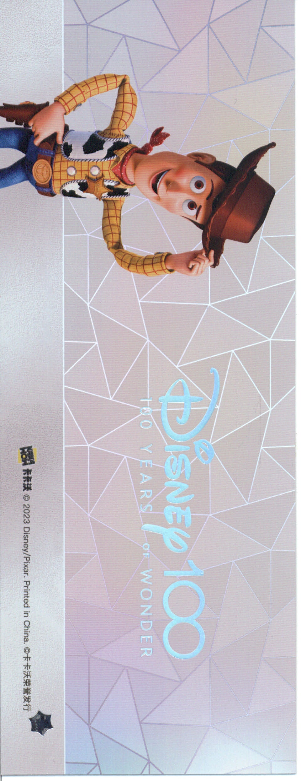 2023 Kakawow Disney 100 Ticket Woody (Toy Story) #/3000 - GotBaseballCards