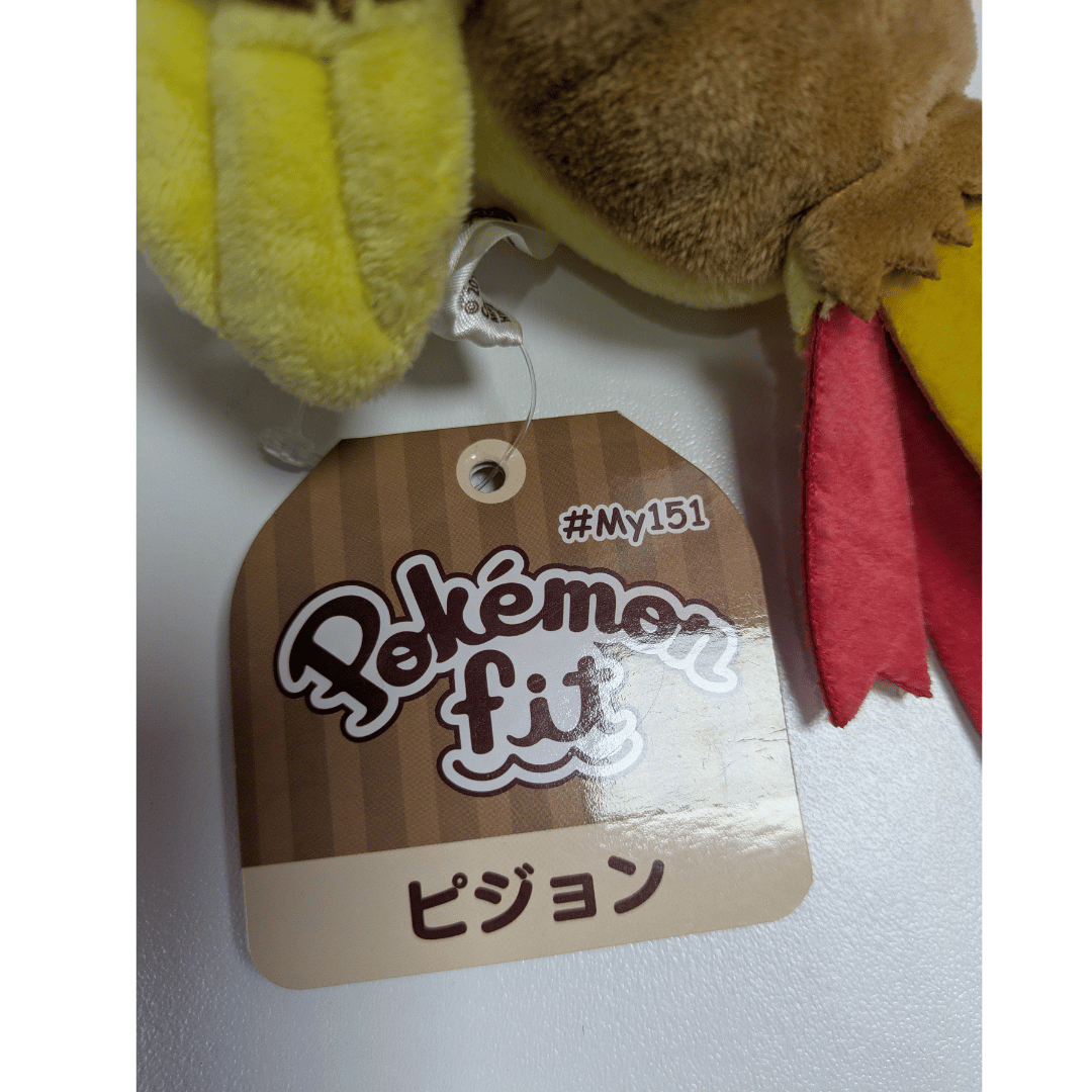 Pidgey Plush Pokémon Fit Pokemon Center from Japan - with tag