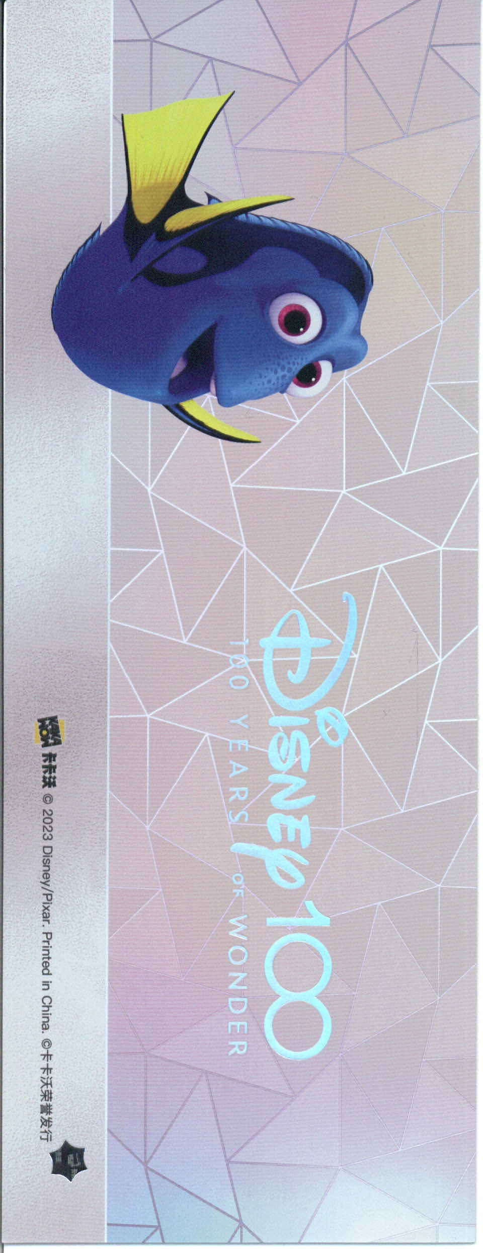 2023 Kakawow Disney 100 Ticket Dory #/3000