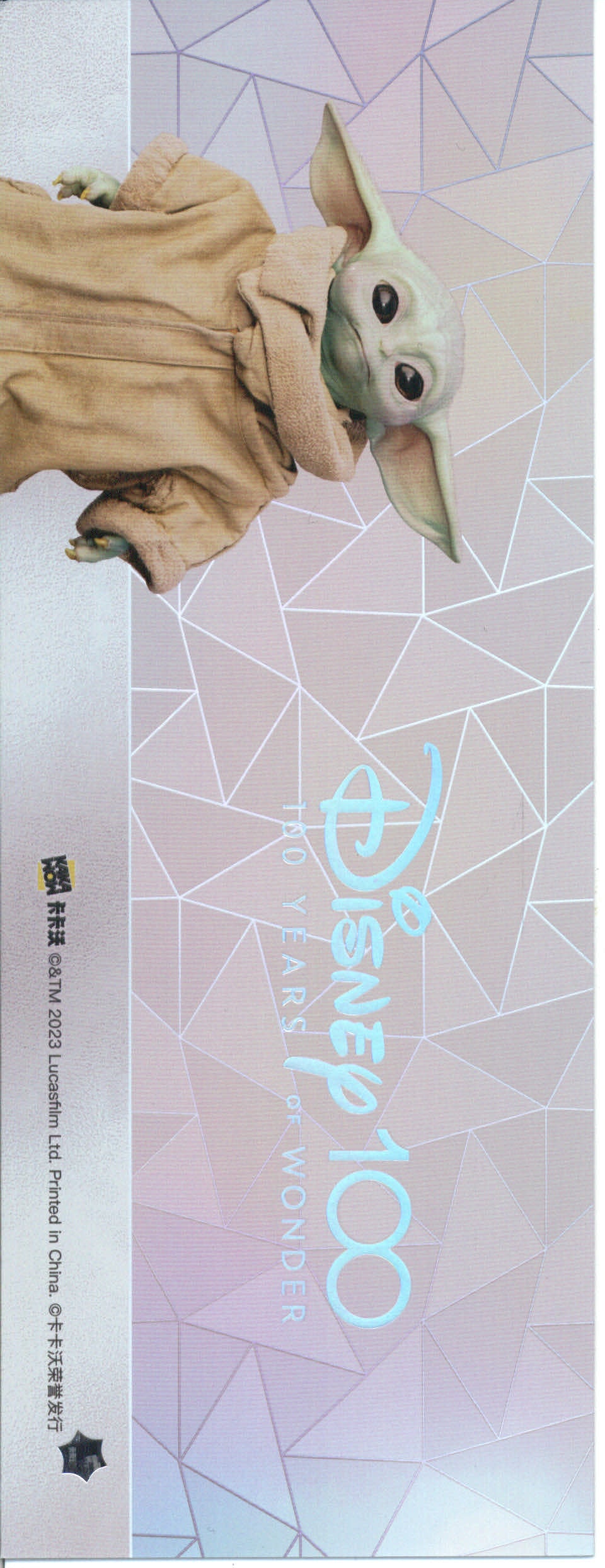 2023 Kakawow Disney 100 Ticket Grogu (Star Wars)  #/3000