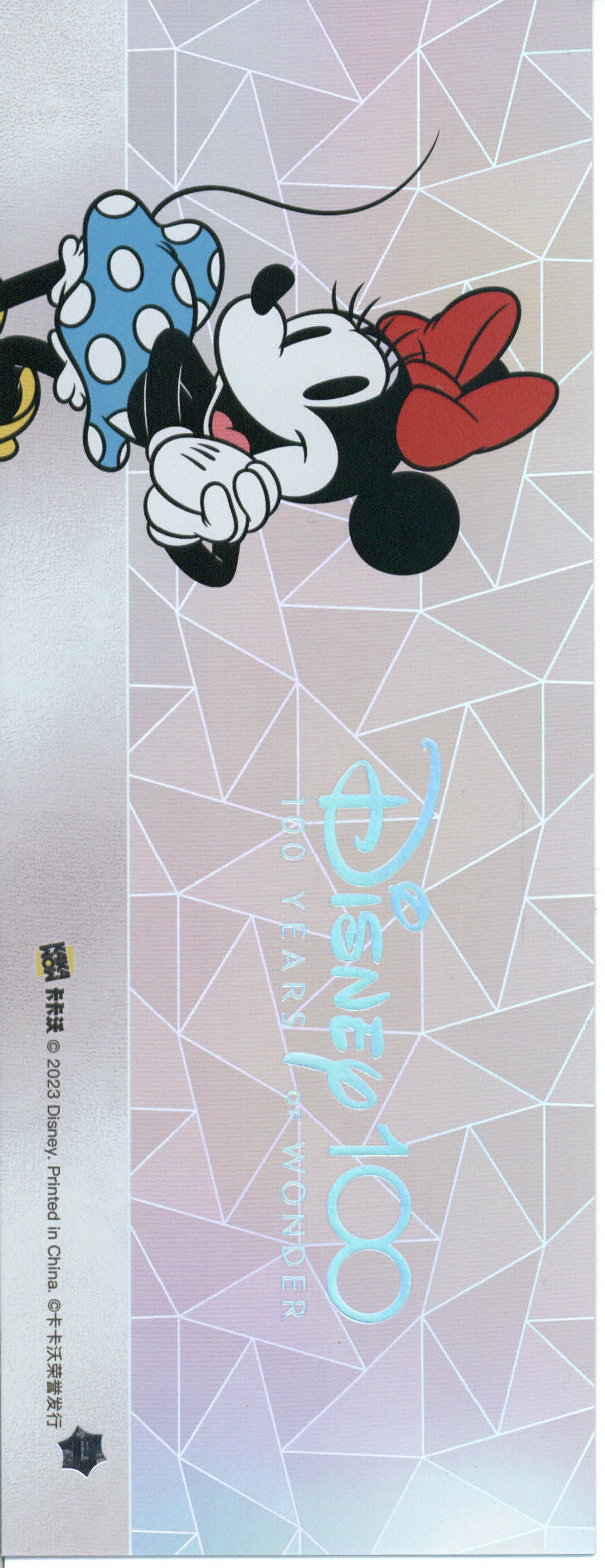 2023 Kakawow Disney 100 Ticket Minnie Mouse #/3000