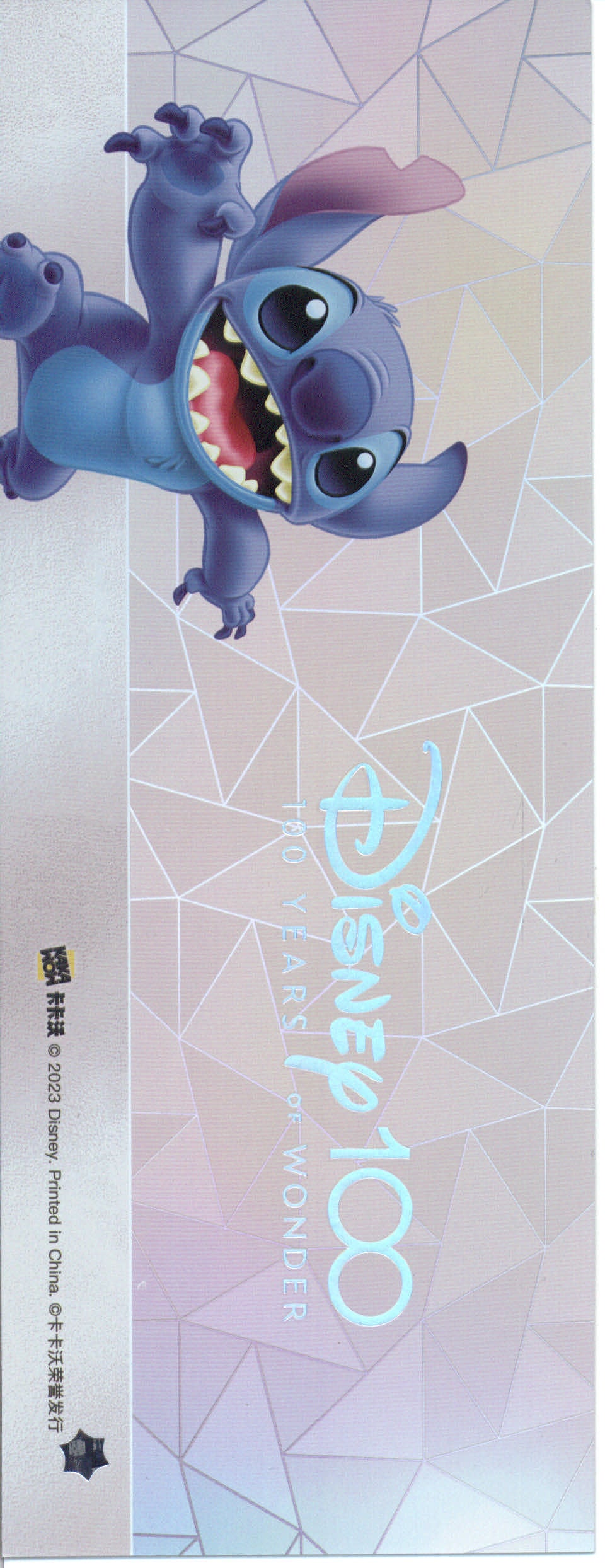 2023 Kakawow Disney 100 Ticket Stitch #/3000