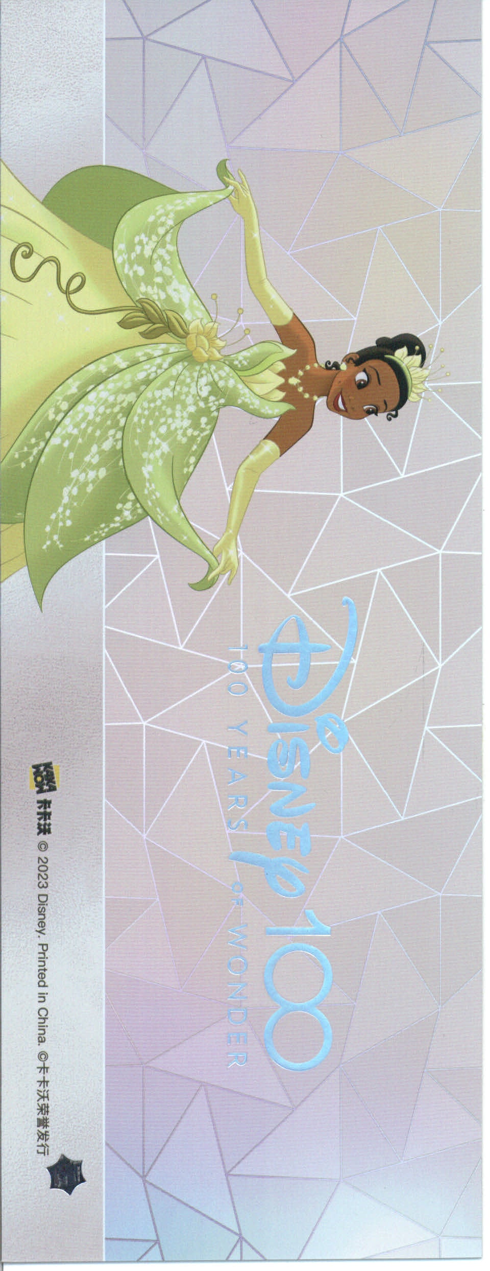 2023 Kakawow Disney 100 Ticket Tiana (Princess & The Frog) #/3000