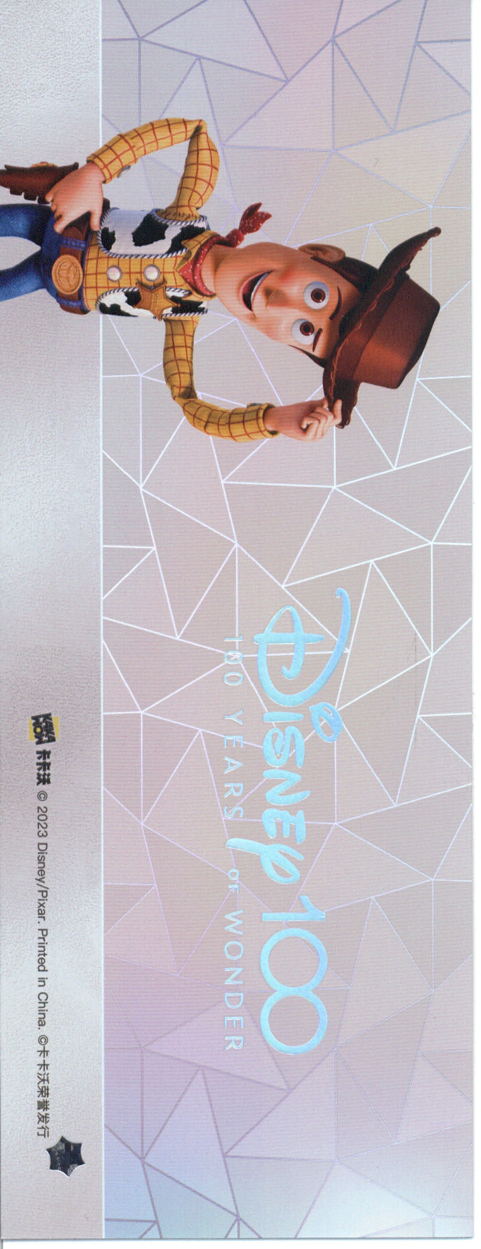 2023 Kakawow Disney 100 Ticket Woody (Toy Story)  #/3000