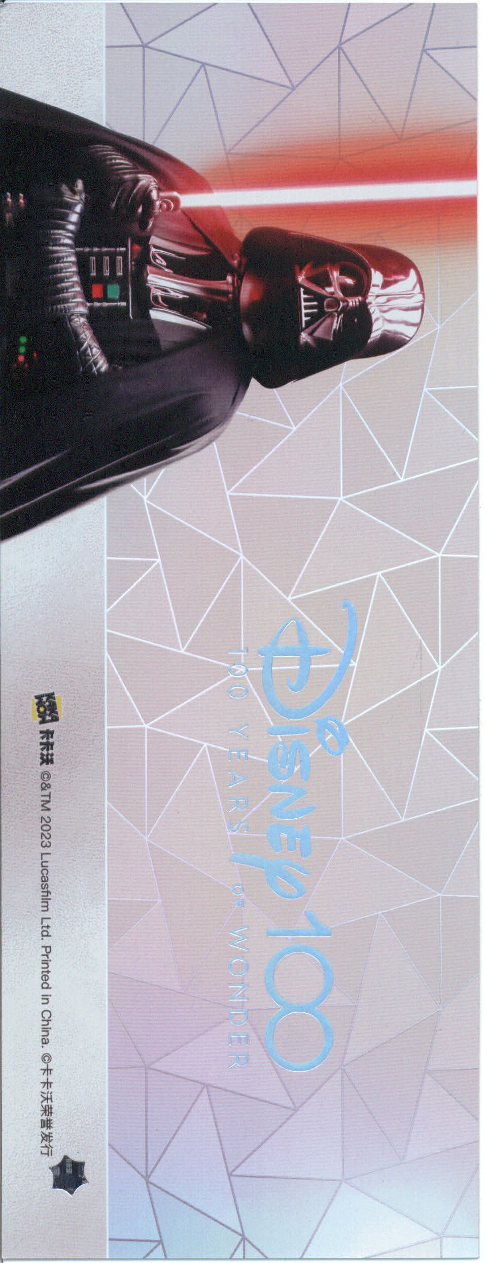 2023 Kakawow Disney 100 Ticket Darth Vader #/3000 - GotBaseballCards