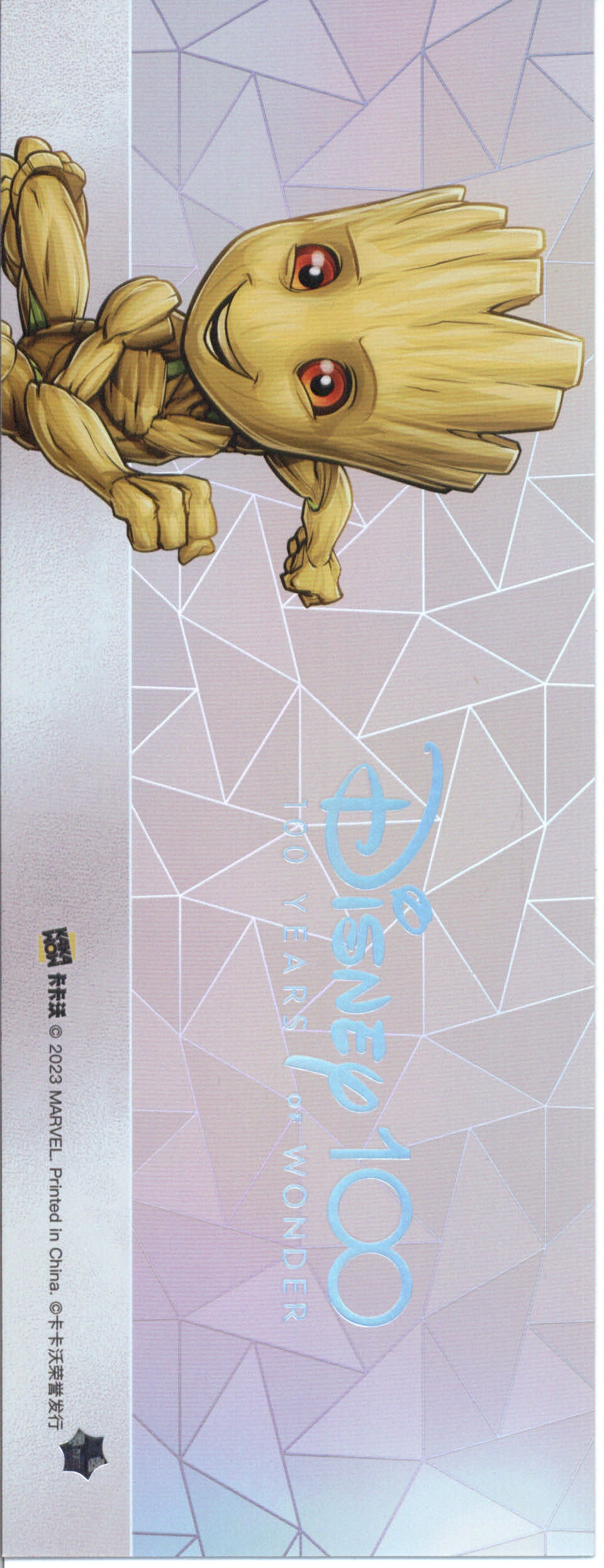 2023 Kakawow Disney 100 Ticket Groot (Guardians of the Galaxy) #/3000 - GotBaseballCards