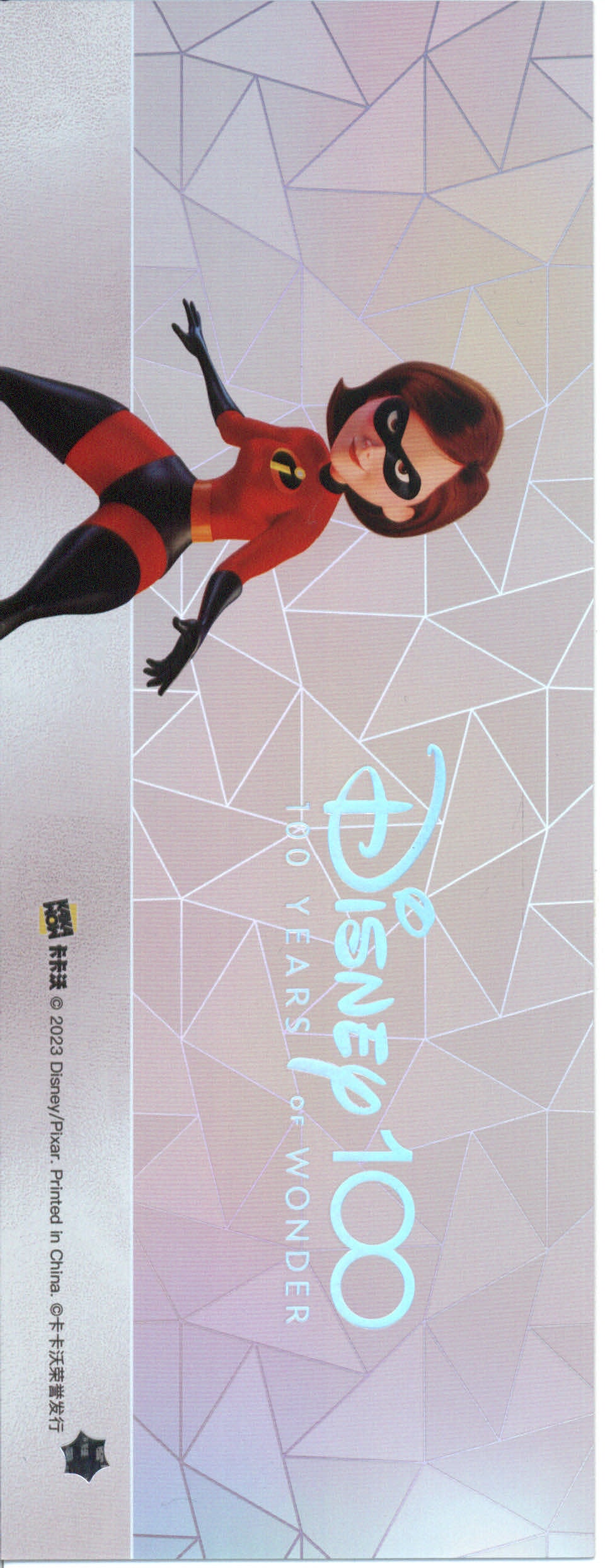 2023 Kakawow Disney 100 Ticket Helen Parr (Incredibles) #/3000 - GotBaseballCards